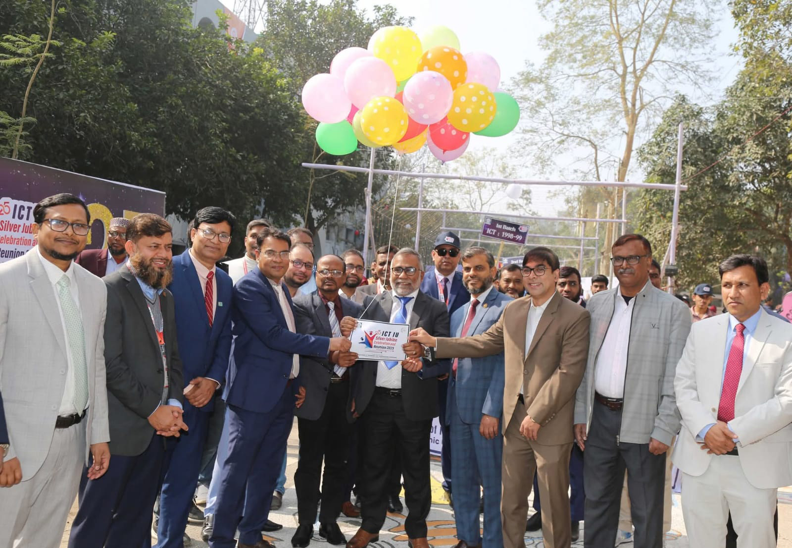 ইবির আইসিটি বিভাগের রজতজয়ন্তী উদযাপিত।