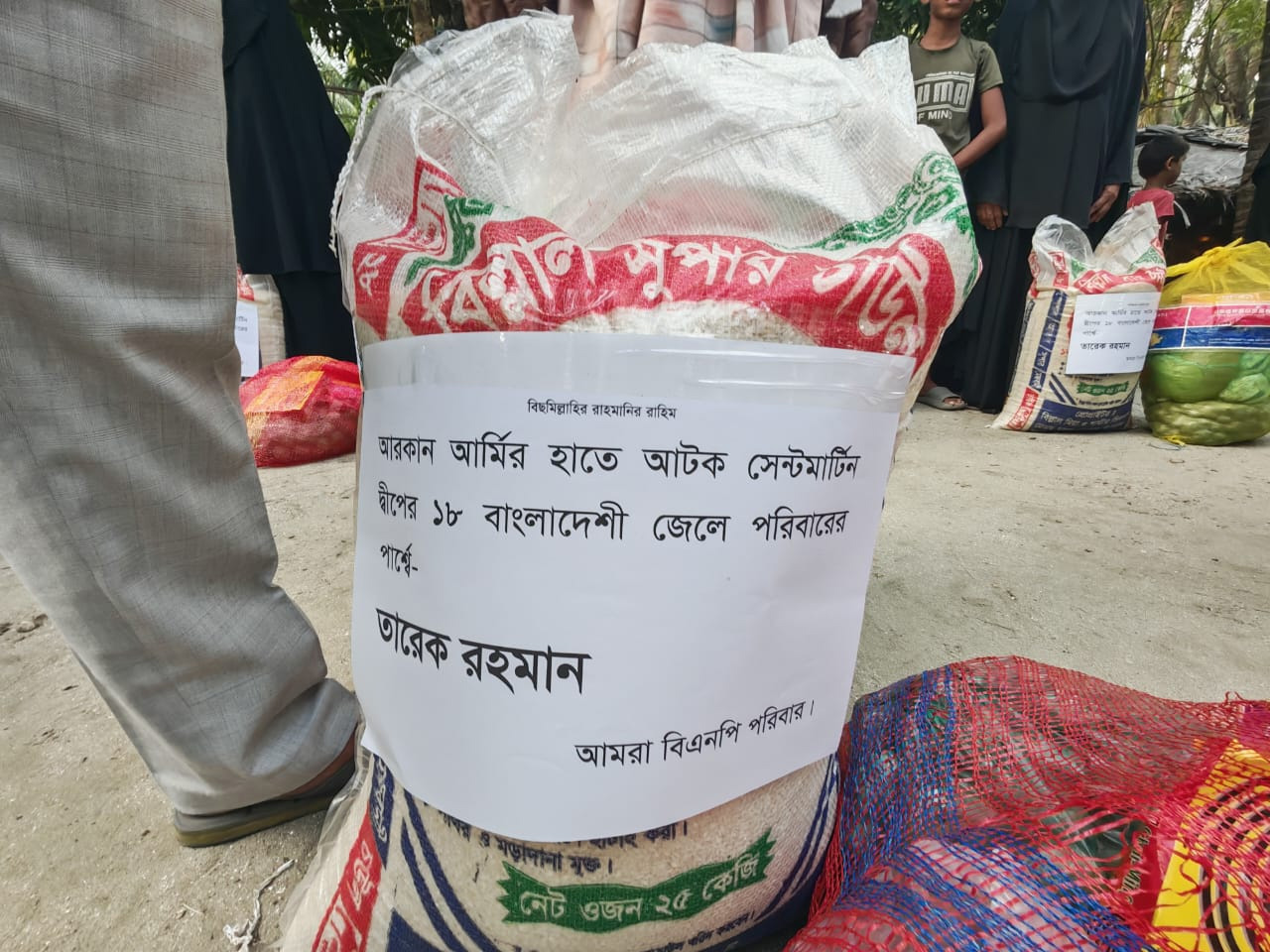 খাদ্যসামগ্রী।