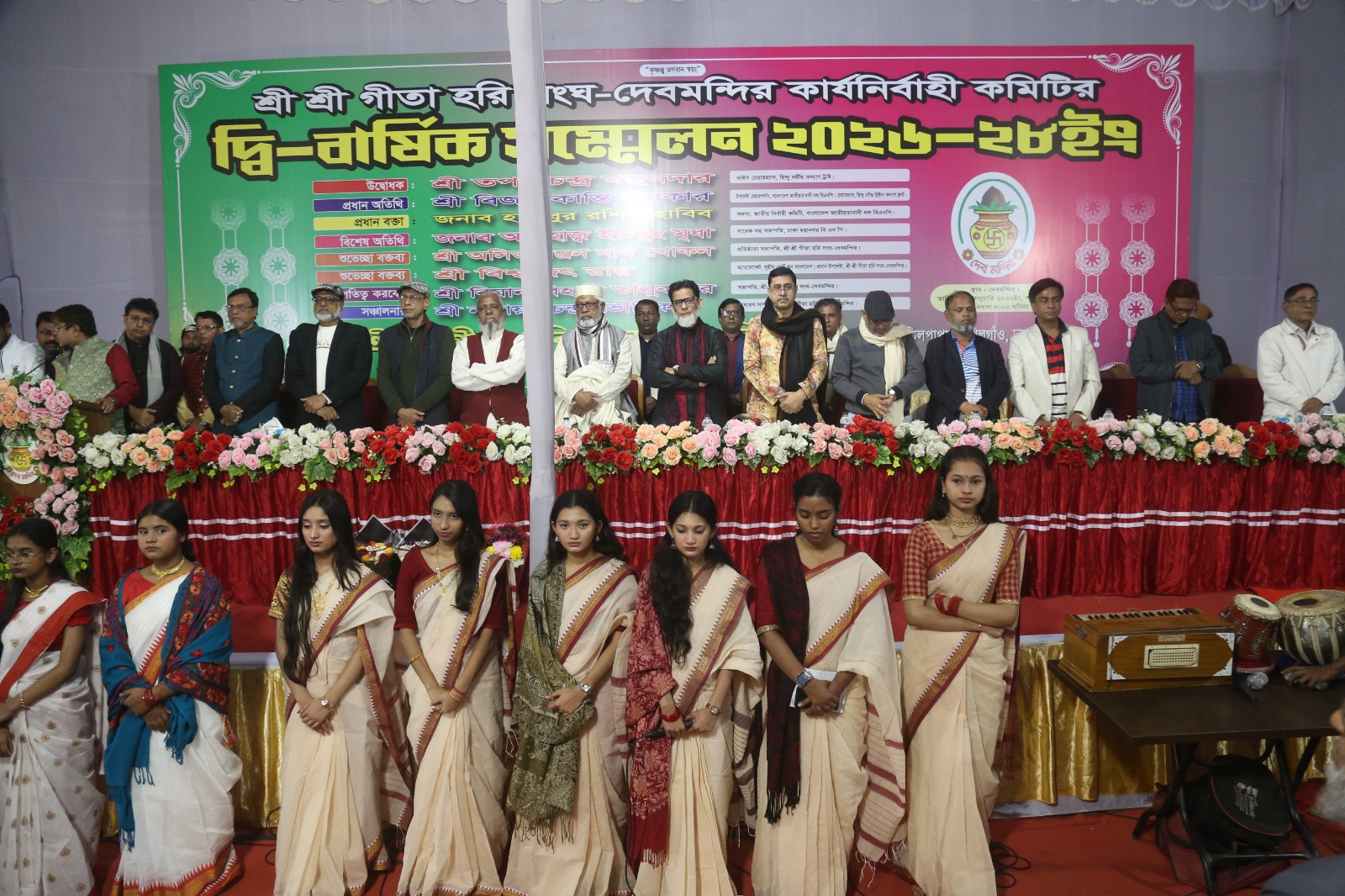 শ্রী শ্রী গীতা হরি সংঘ-দেবমন্দির কার্যনির্বাহী কমিটির দ্বি-বার্ষিক সম্মেলনে হাবিবুর রশিদ হাবিব।