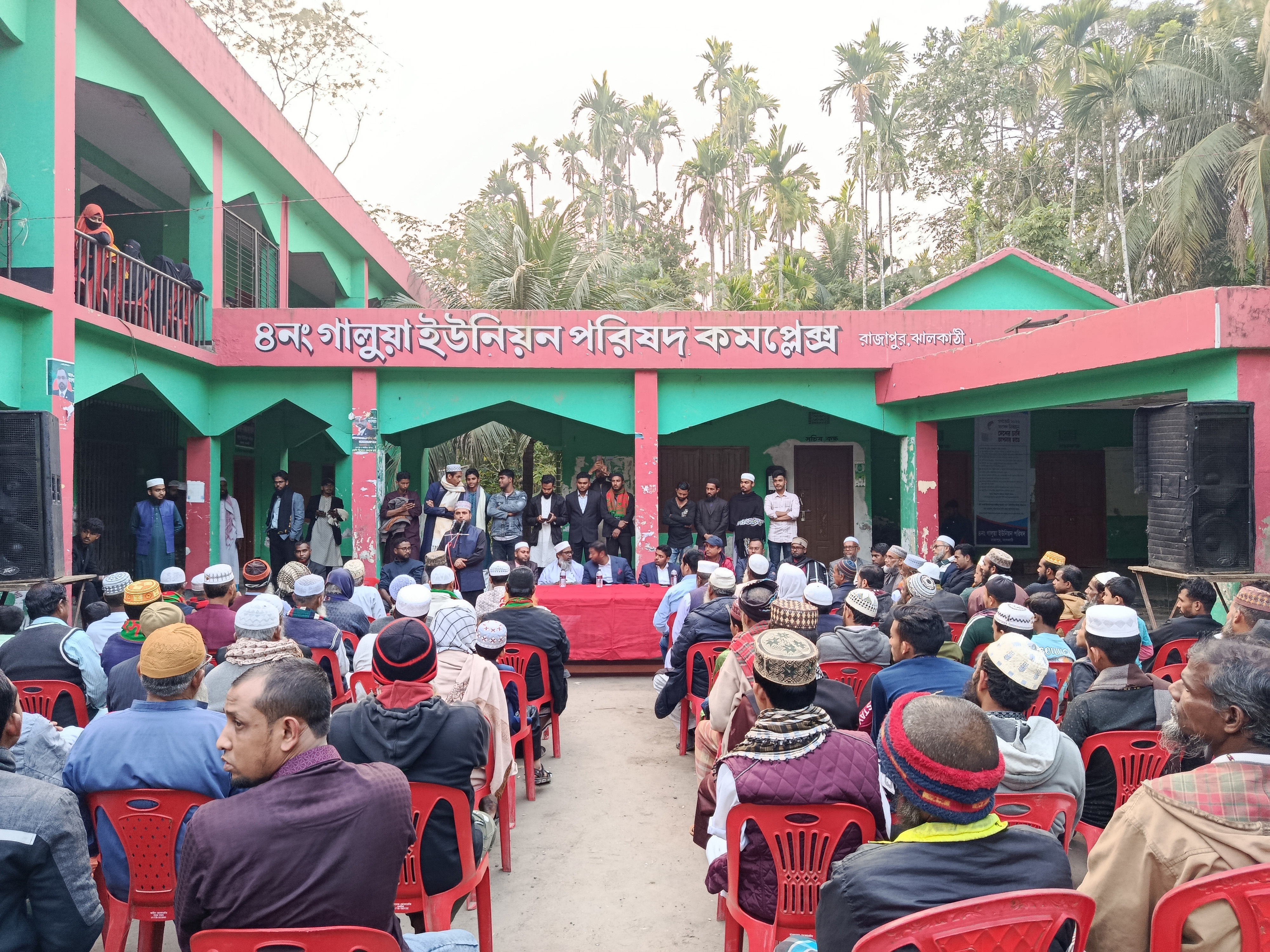 ঝালকাঠিতে জামায়াতে ইসলামীর কর্মী সম্মেলন অনুষ্ঠিত।