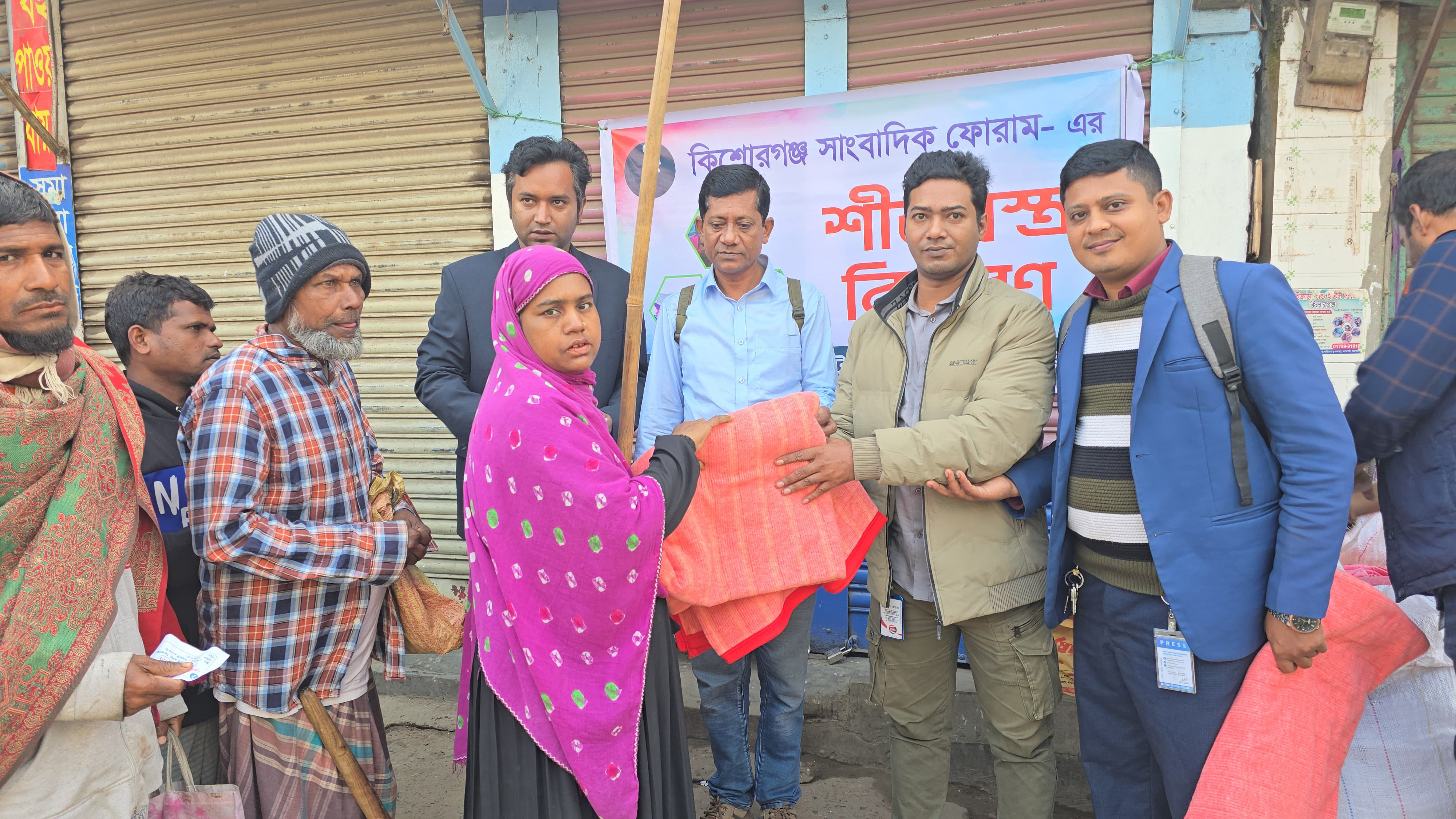 কিশোরগঞ্জ সাংবাদিক ফোরামের উদ্যোগে শ্রমিকের হাটে শীতবস্ত্র বিতরণ।