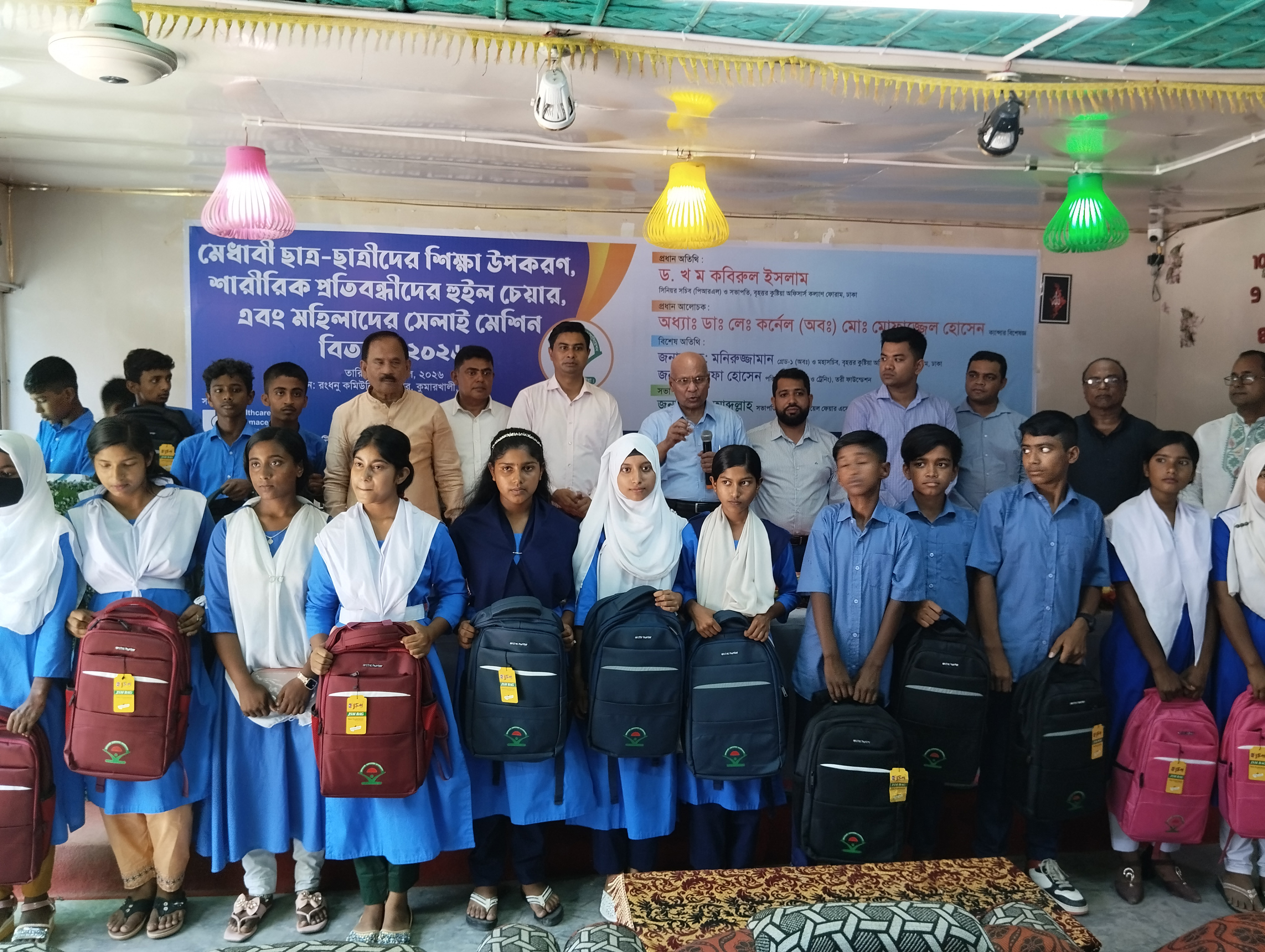 মেধাবী শিক্ষার্থীদের শিক্ষা উপকরণ বিতরণ।