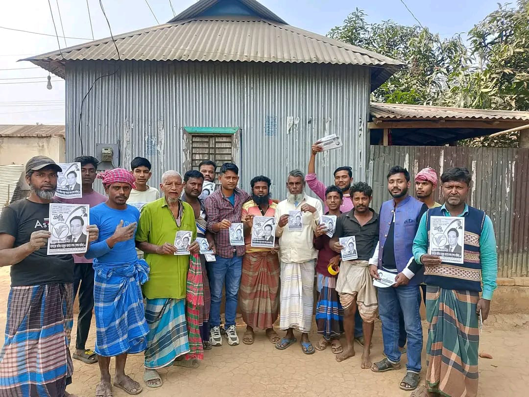ধানের শীষের নির্বাচনী প্রচারণায় গণঅধিকার পরিষদ নেতা।