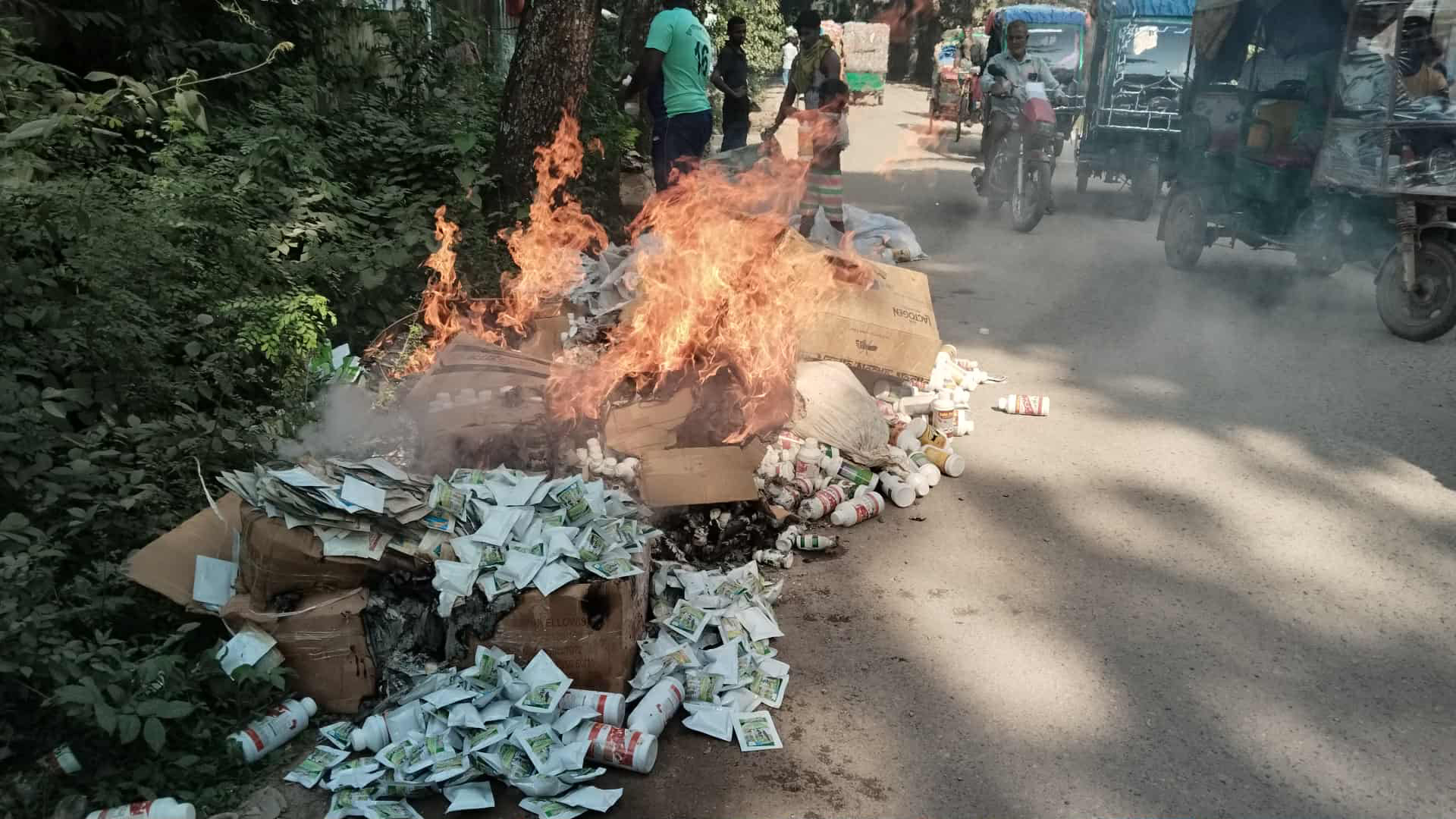 নকল ওষুধ আগুনে পুড়িয়ে ধ্বংস করা হচ্ছে।