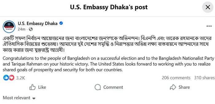 শুভেচ্ছা জানিয়ে করা পোস্ট।