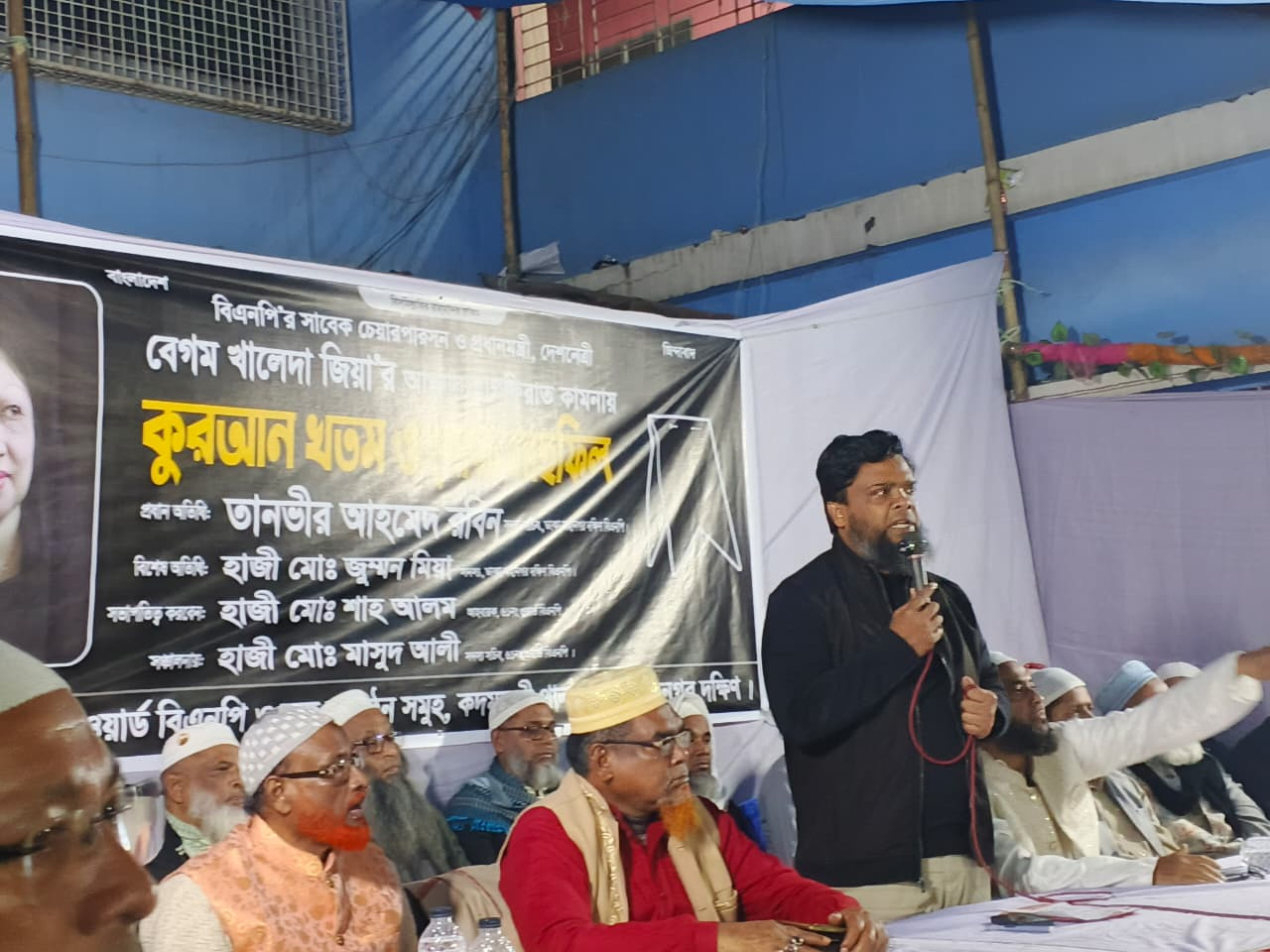 খালেদা জিয়ার বিদেহী আত্মার মাগফেরাত কামনায় কোরআন খতম ও দোয়া মাহফিলে তানভীর আহমেদ রবিন।