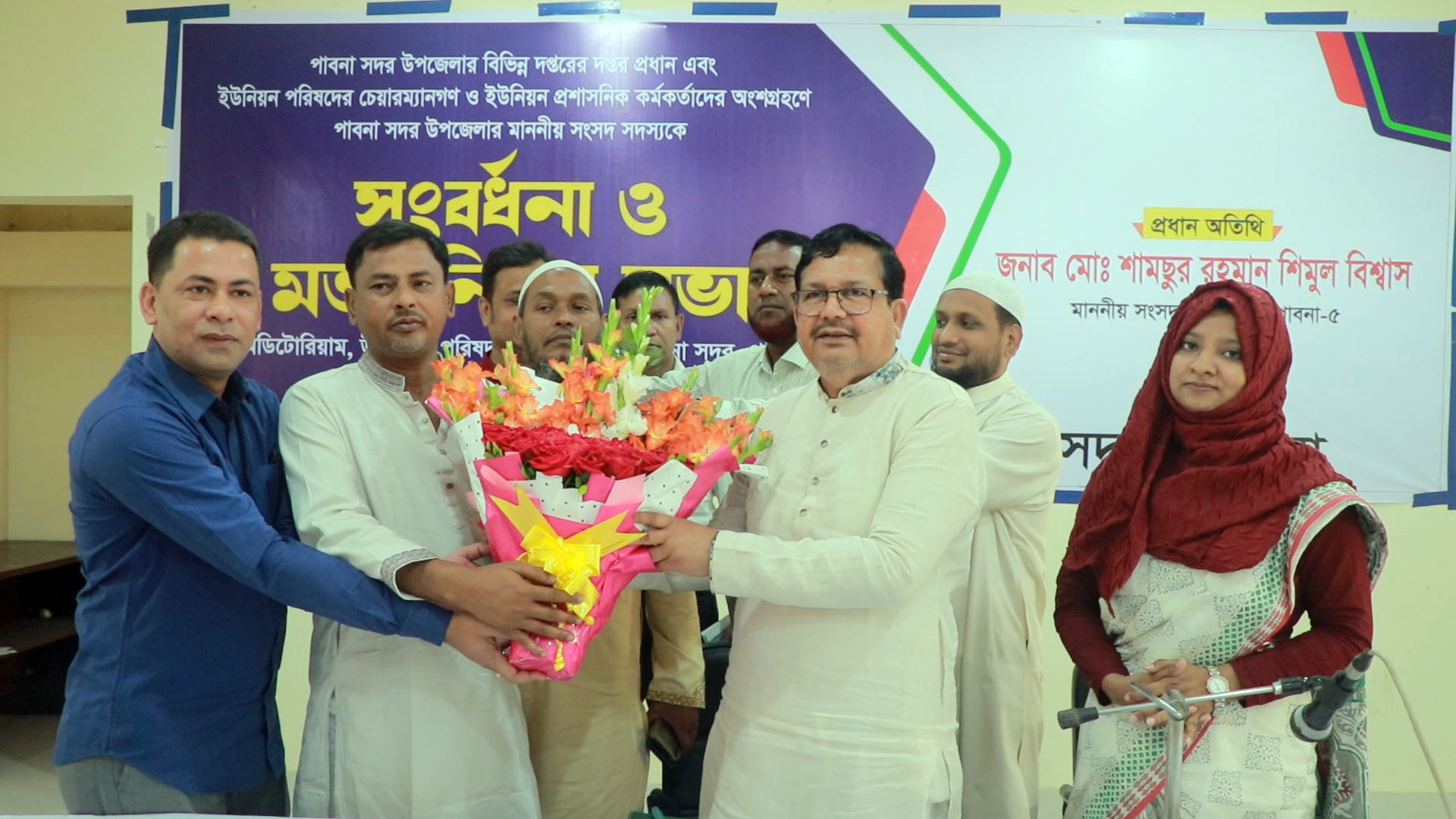 শিমুল বিশ্বাস এমপিকে ফুলেল শুভেচ্ছা জানান কর্মকর্তা ও জনপ্রতিনিধিরা।