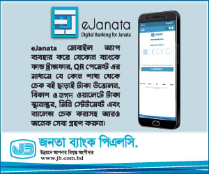 Janata bank