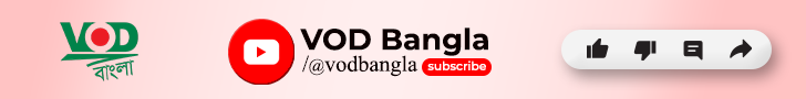 Home page ads