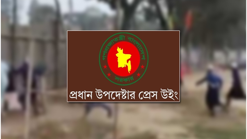 মেয়েদের ফুটবল ম্যাচে বাধা, অন্তর্বর্তী সরকারের নিন্দা