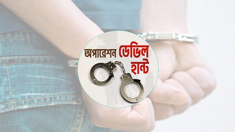 সারাদেশে আরও ৫০৬ গ্রেপ্তার