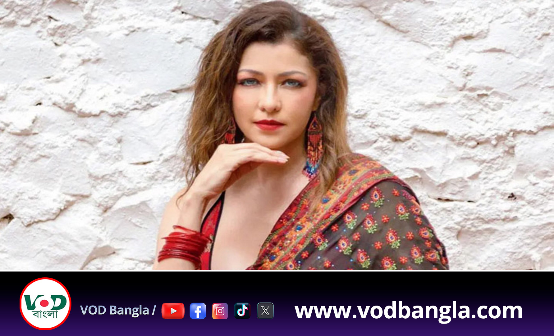 দামি উপহার না পেয়ে হতাশ অভিনেত্রী