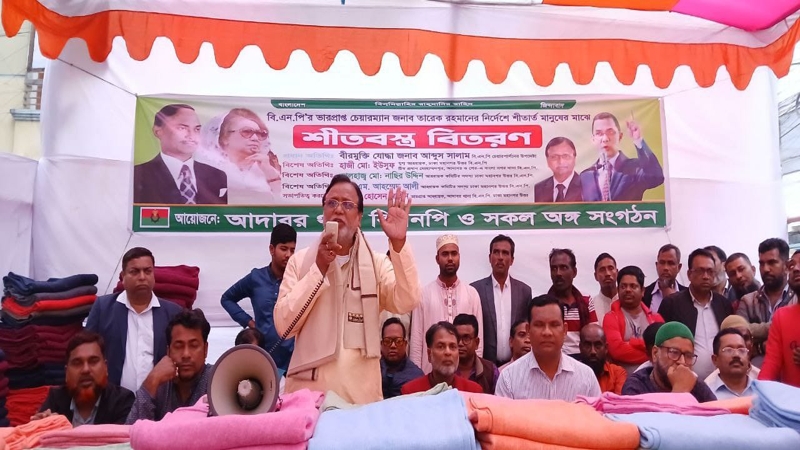 আ.লীগ হচ্ছে চোর ও লুটেরার দল- আবদুস সালাম