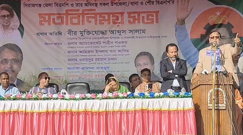 যখনই নির্বাচন হবে বিএনপি বিপুল ভোটে জয়লাভ করবে : আব্দুস সালাম