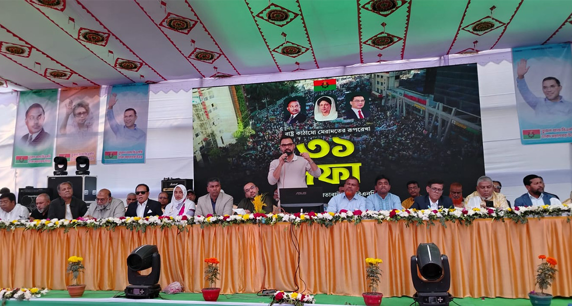 রাষ্ট্র সংস্কারের ৩১ দফার মাধ্যমে  সুন্দর বাংলাদেশ গড়তে পারব : আমিনুল হক