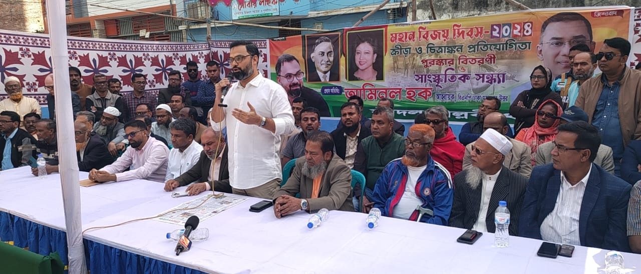 নির্বাচিত সরকারই রাষ্ট্র সংস্কার ও দেশ পরিচালনা করবে : আমিনুল হক