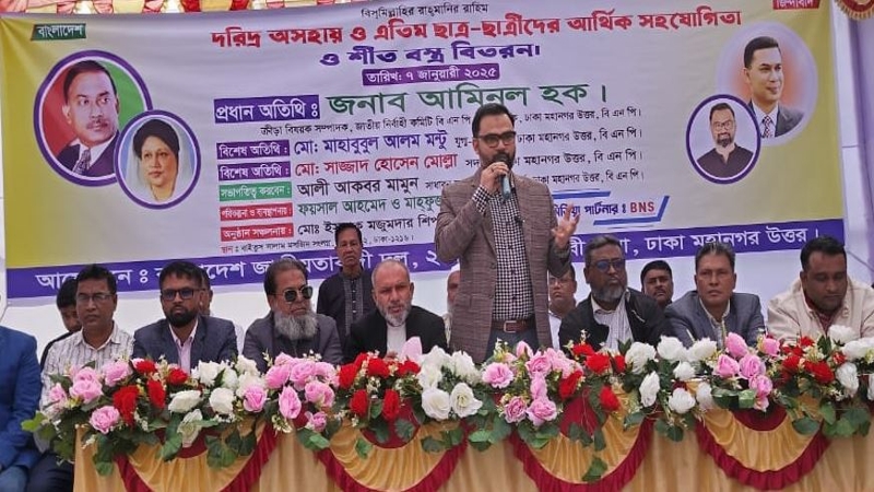 ধনী-গরীবের মধ্যে ভারসাম্য রক্ষা করতে চায় বিএনপি