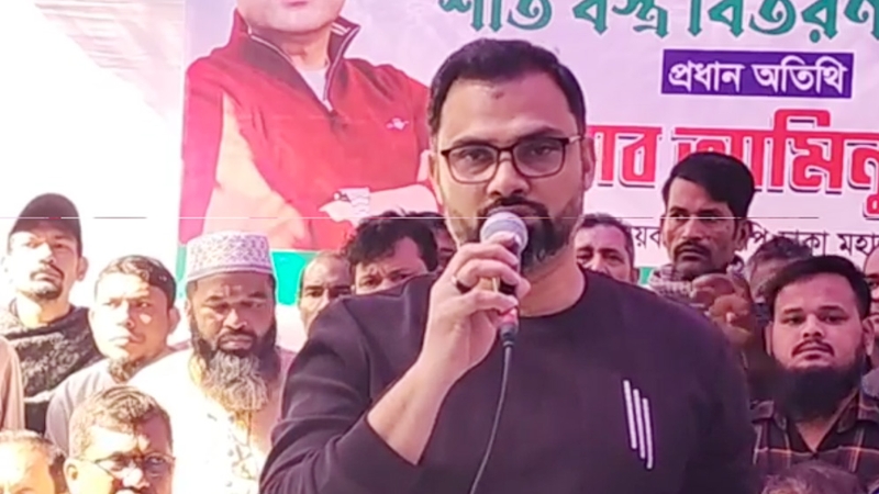 আওয়ামী লীগ পকেটের উন্নয়নে বিশ্বাসী