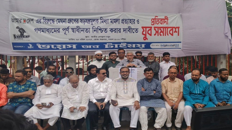 দৈনিক আমার দেশের বিরুদ্ধে করা মামলা প্রত্যাহারের আল্টিমেটাম