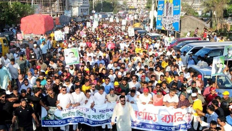 দেশের সংকটে বারবার কাণ্ডারীর ভূমিকায় জিয়া পরিবার : মীর হেলাল