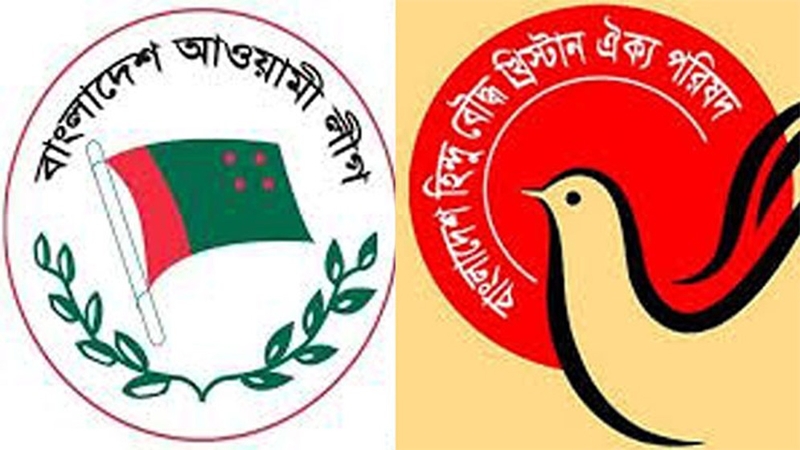আ.লীগের হাতে হিন্দু নির্যাতন ও মূর্তি ভাঙচুর বৈধ!