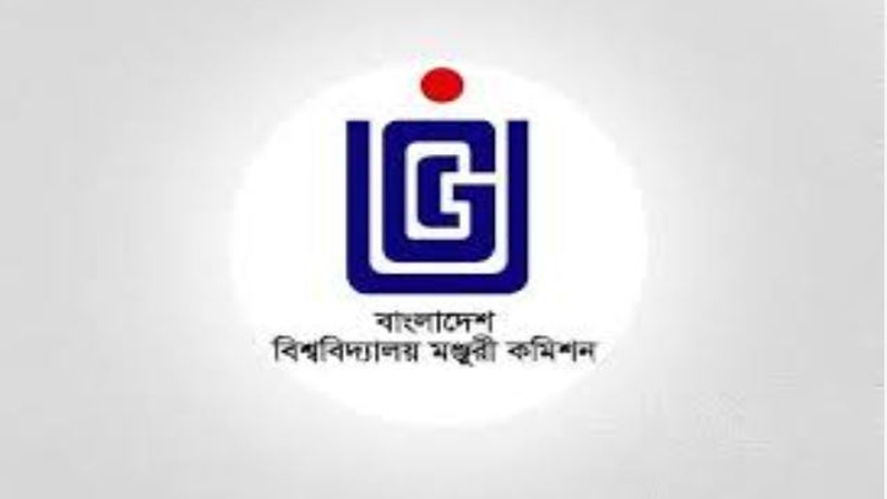 গুচ্ছ ভর্তি পরীক্ষায় ২০ বিশ্ববিদ্যালয়ের সম্মতি