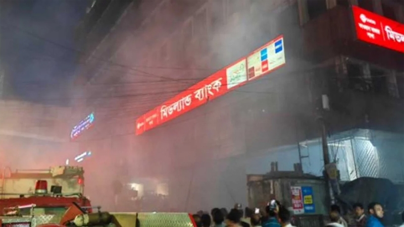 ইটিভি ভবনে আগুন