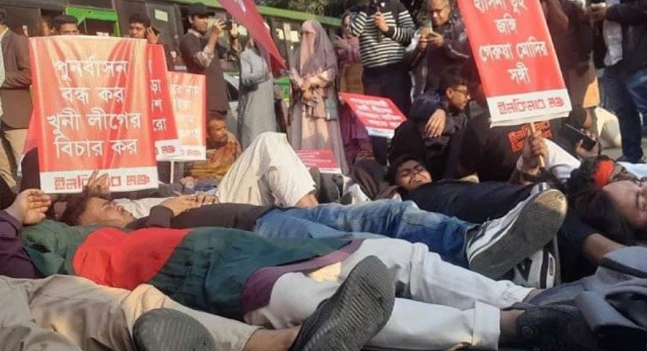 প্রধান উপদেষ্টার বাসভবন অভিমুখে ইনকিলাব মঞ্চ, পুলিশের বাধা