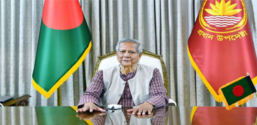 ড. মুহাম্মদ ইউনূসের পূর্ণাঙ্গ ভাষণ