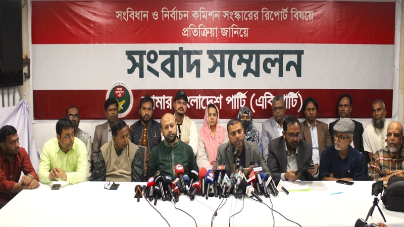 বাংলাদেশ প্রস্তুত কিনা ভাবতে হবে: এবি পার্টি