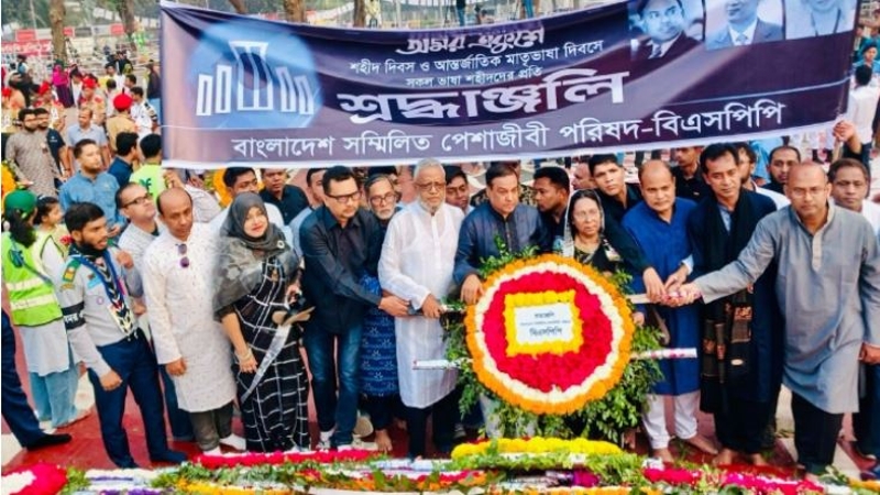 একুশের চেতনার ফসল স্বাধীন সার্বভৌম বাংলাদেশ