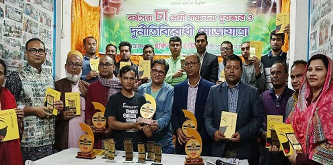 কৃষক বাঁচলে দেশ বাঁচবে, এই হউক আমাদের অঙ্গীকার
