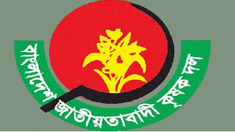গোপালগঞ্জ জেলা কৃষক দলের কমিটি বিলুপ্ত