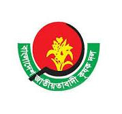 কৃষক দলের মেঘনা উপজেলা কমিটি অনুমোদন