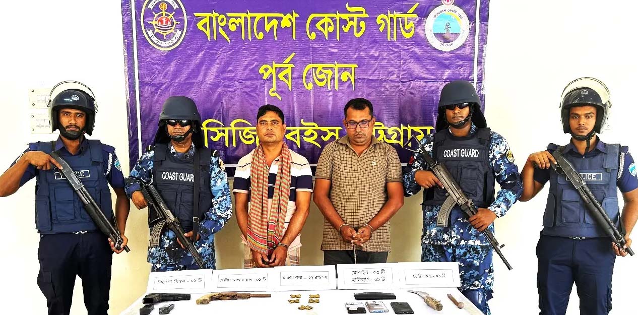 লুট হওয়া অস্ত্র-গুলি উদ্ধার, আটক দুই
