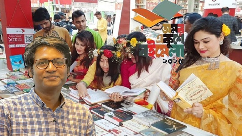 এক সন্ধ্যায় কার সাথে