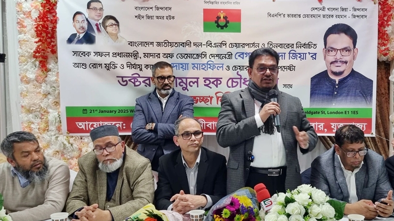 খালেদা জিয়ার রোগ মুক্তি ও দীর্ঘায়ু কামনায় লন্ডনে দোয়া