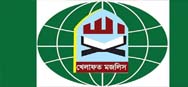 নির্বাচন কমিশনকে স্বাগত জানাল : খেলাফত মজলিস