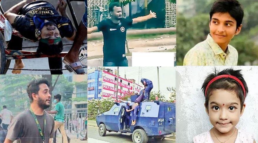 কিছু মৃত্যুর ঘটনায় গা শিউরে উঠে