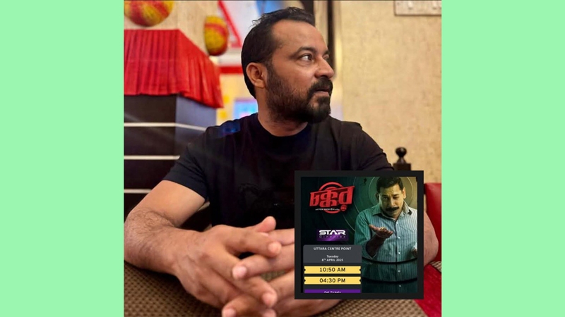 অভাগী যেদিকে যায় নদী নাকি শুকিয়ে যায়