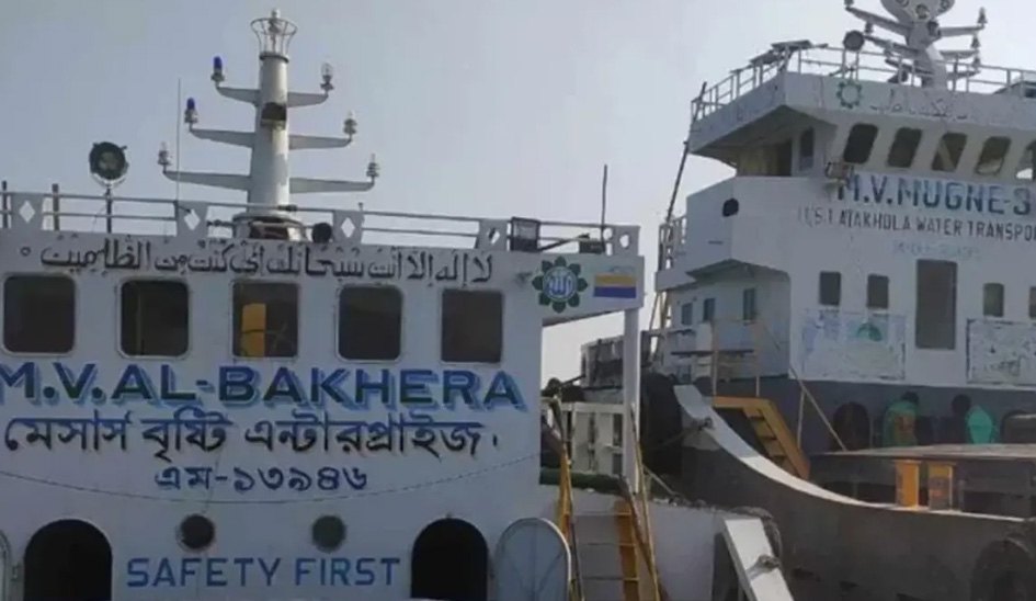 চাঁদপুরে জাহাজে ডাকাতের হাতে নিহত ৭