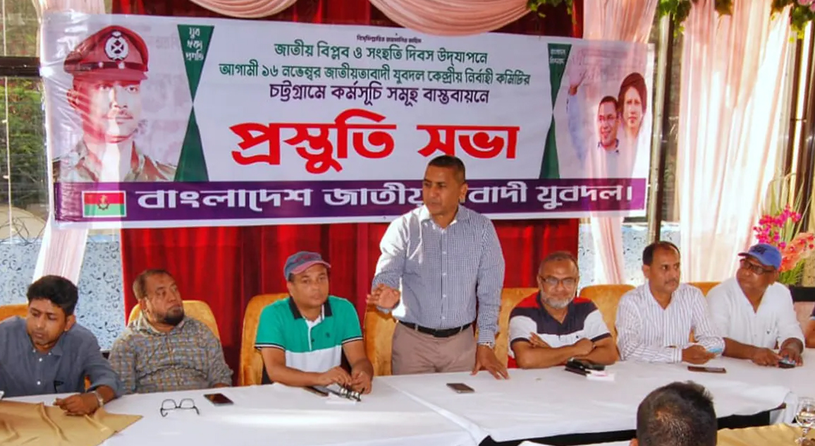 চট্টগ্রামে যুবদলের কর্মসূচি : শনিবার