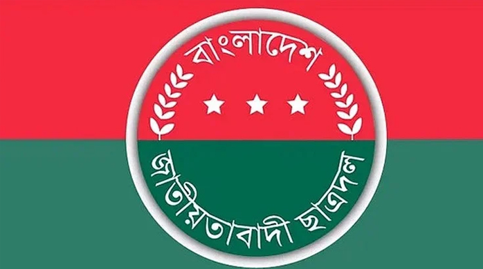 ছাত্রদলের দুই নেতাকে বহিষ্কার