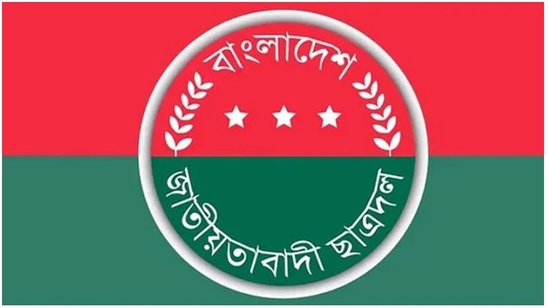 ছাত্রদলের ‘মার্চ ফর জাস্টিস’ কর্মসূচি কাল