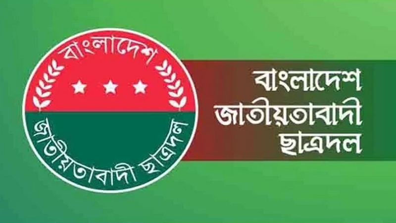 মধুর ক্যান্টিনে শিবিরের উপস্থিতি মুক্তিযুদ্ধকে কলঙ্কিত করে