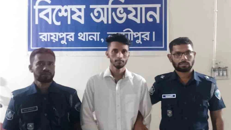 লক্ষ্মীপুর পলিটেকনিকের নিষিদ্ধ ছাত্রলীগ সভাপতি গ্রেপ্তার