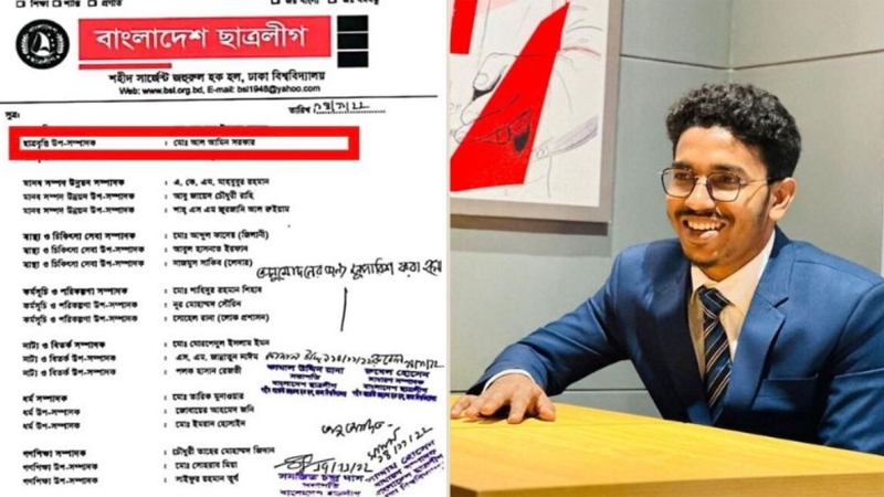 ছাত্রলীগ নেতা আল আমিন হলেন সিনিয়র যুগ্ম সদস্য সচিব