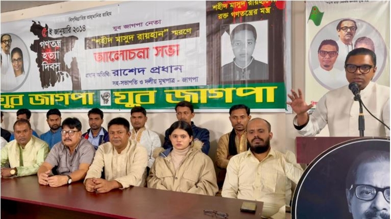ক্ষমতা ধরে রাখতেই আ.লীগ হত্যাযজ্ঞে লিপ্ত হয় : রাশেদ প্রধান
