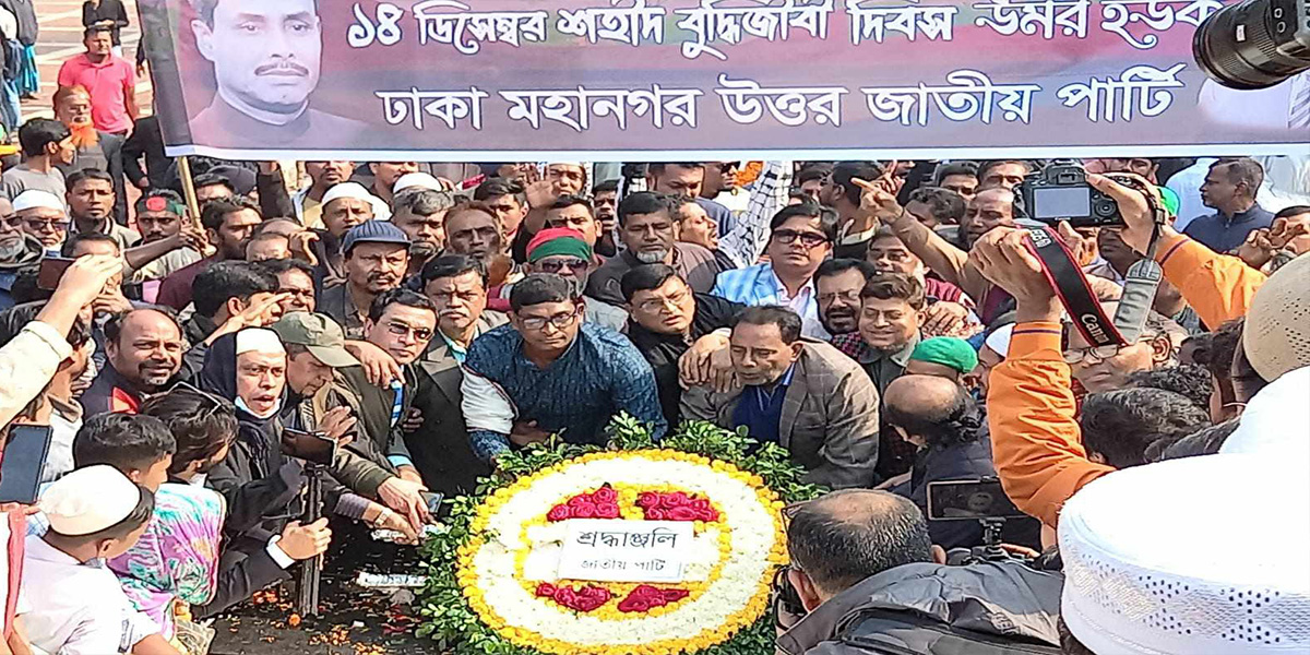 স্বাধীনতা ও স্বার্বভৌমত্ব রক্ষা করে বৈষম্যহীন সমাজ গড়তে চাই