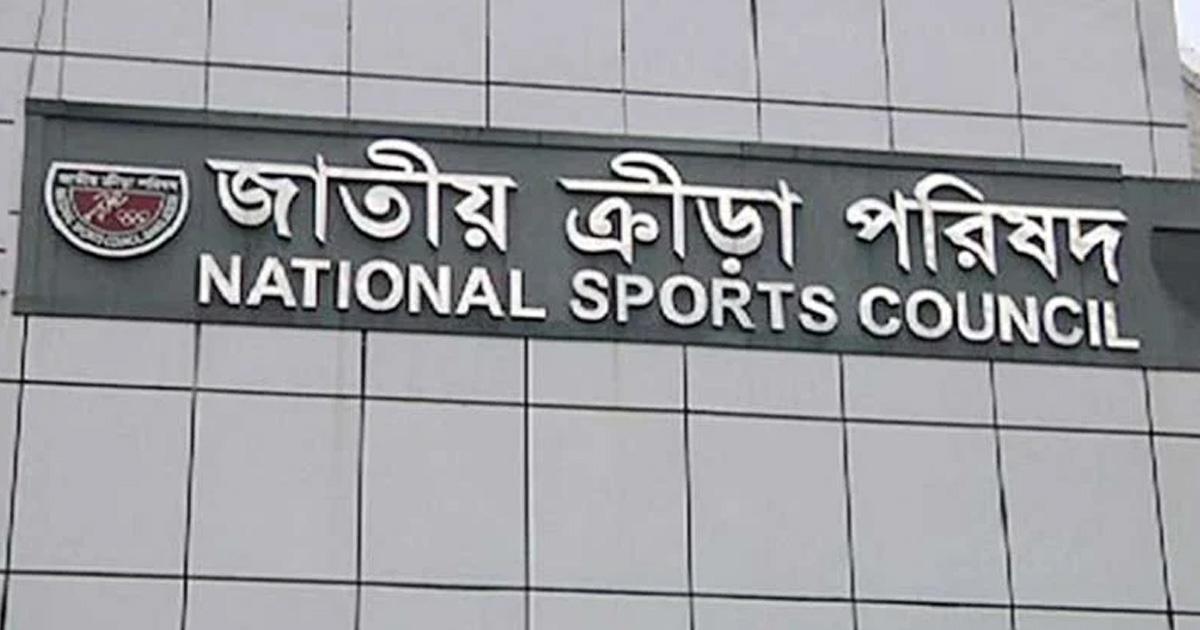ক্রীড়া মন্ত্রণালয়ের আওতাধীন কিছু প্রতিষ্ঠানে দাপ্তরিক কার্যক্রম চলবে